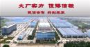 廣州路面清洗車17臺(tái)交付成功！
