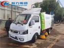 2020/10/20，山西高總在我公司定購東風(fēng)途逸2.5方掃路車，單號:32167#