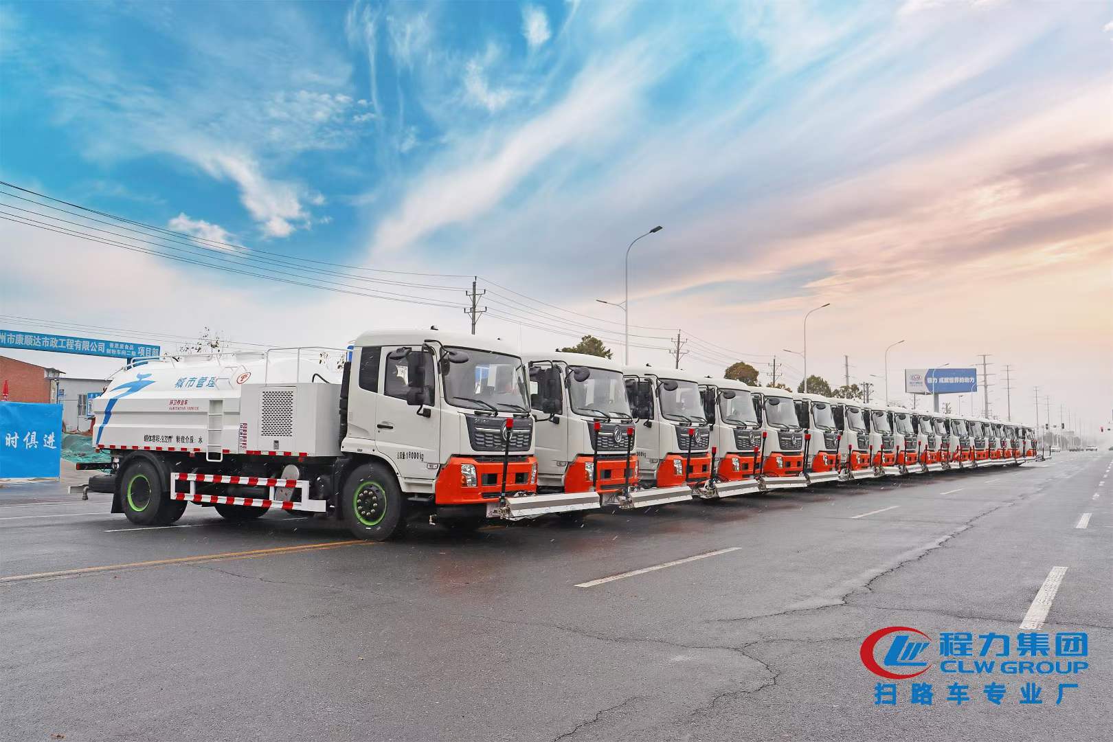 天錦路面清洗車批量發(fā)車！