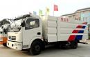吸塵車(chē)價(jià)格-吸塵車(chē)圖片