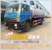 城市綠化好助手 東風(fēng)153綠化噴灑車評測(外觀篇)